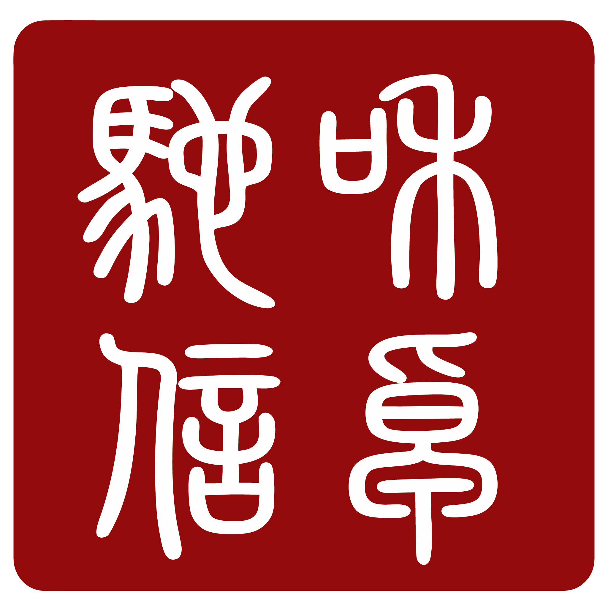 AXCELSIOR